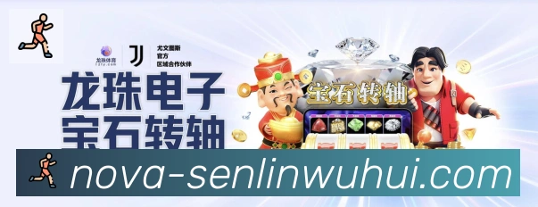 体育赛事