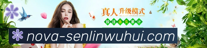 战术演练